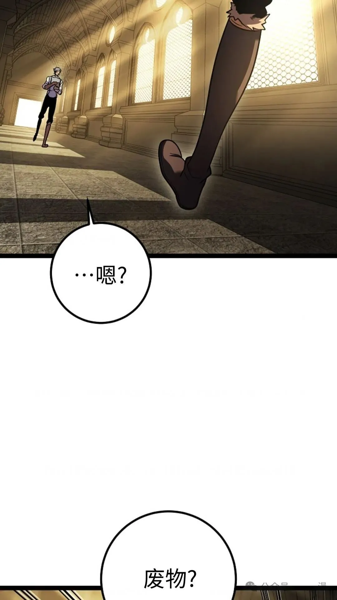 第2集 第23页