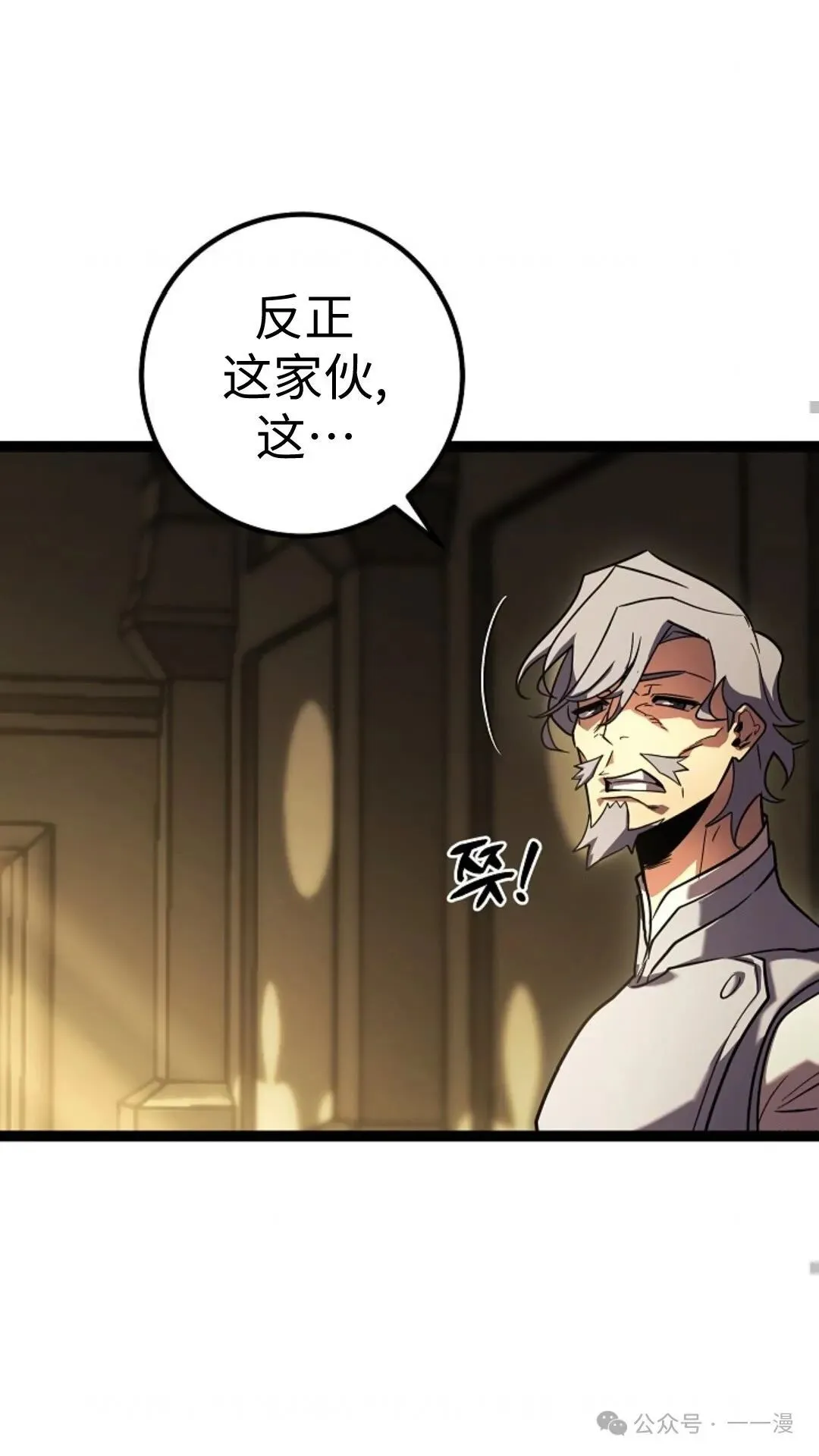 第2集 第27页