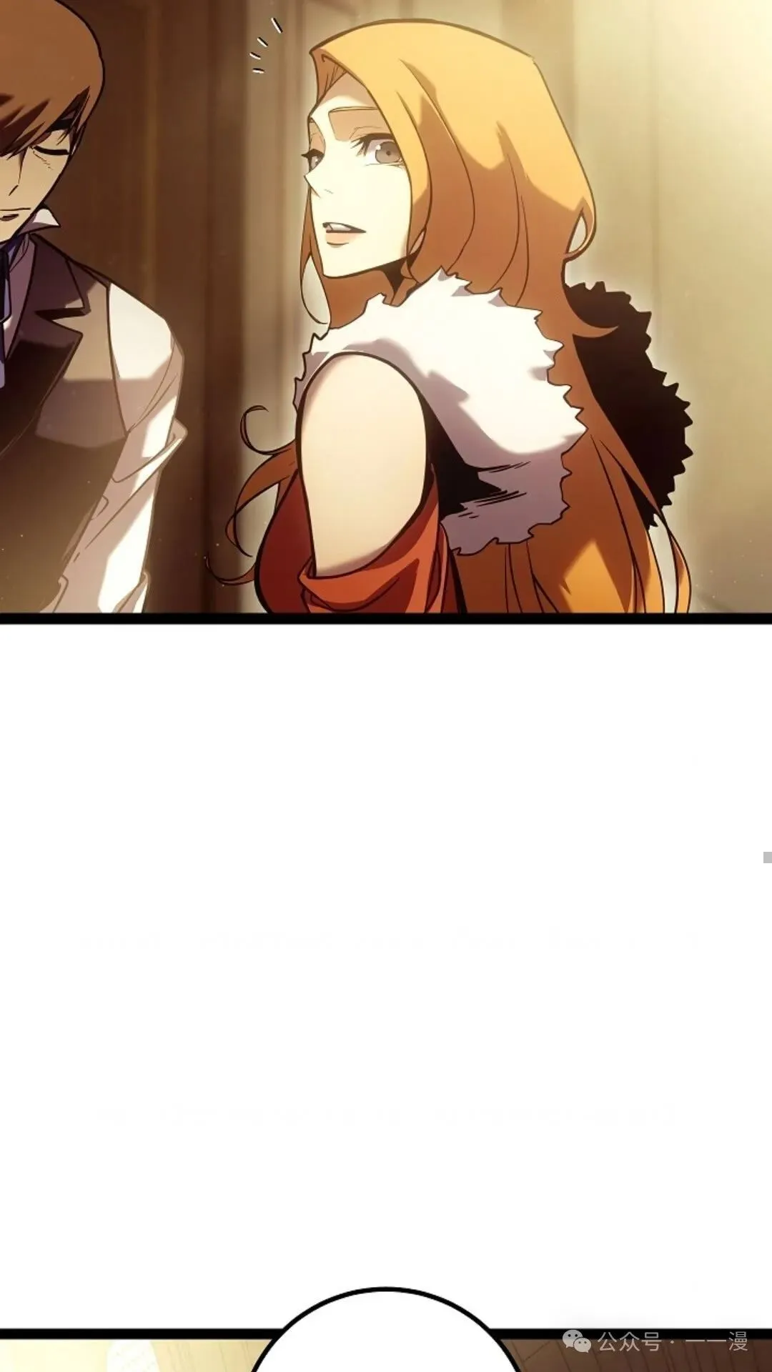 第2集 第32页