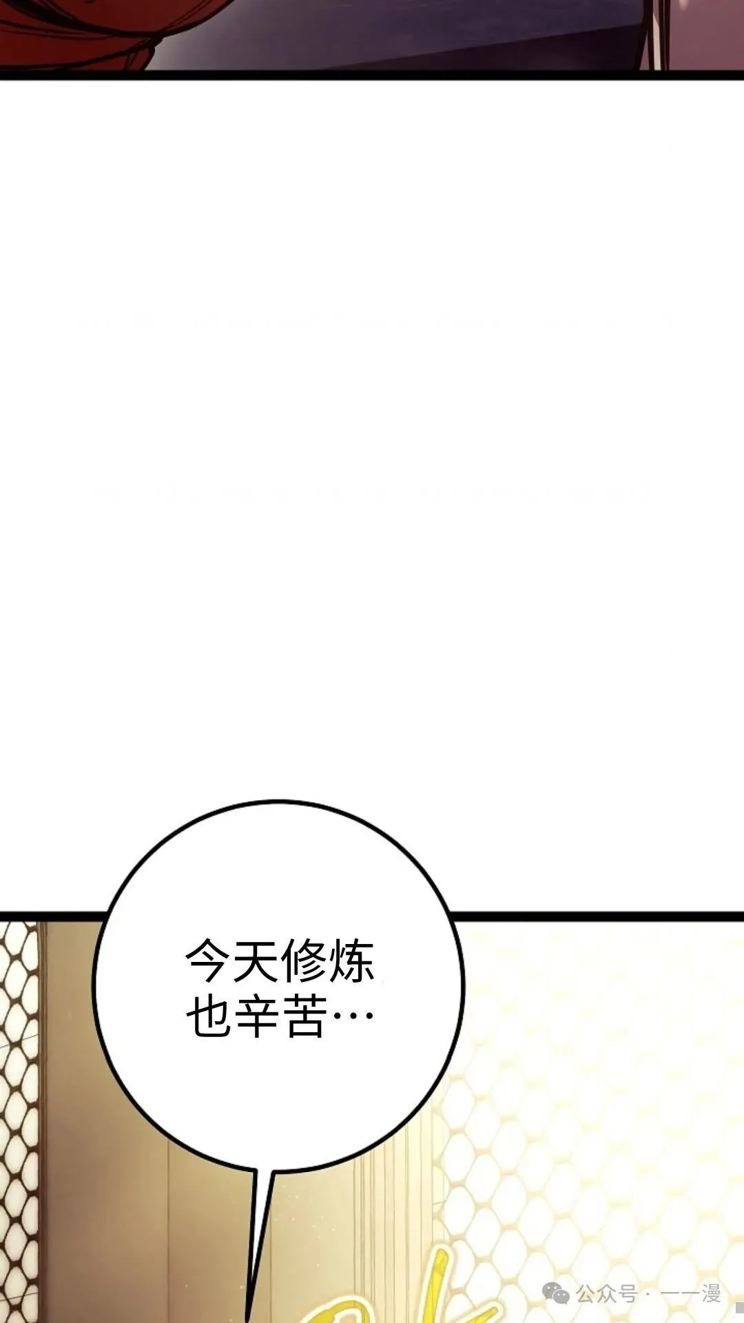 第2集 第34页
