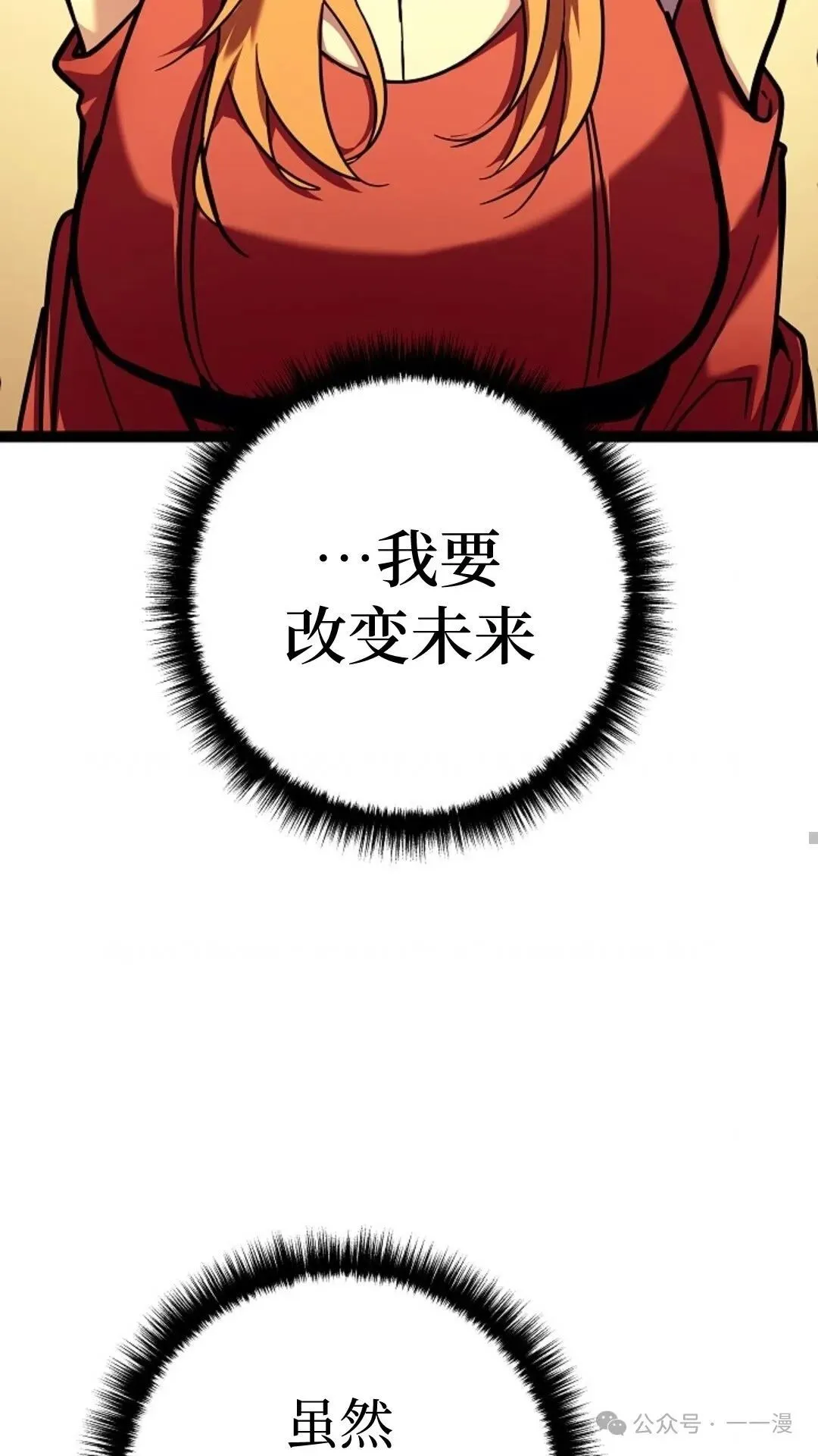 第2集 第48页