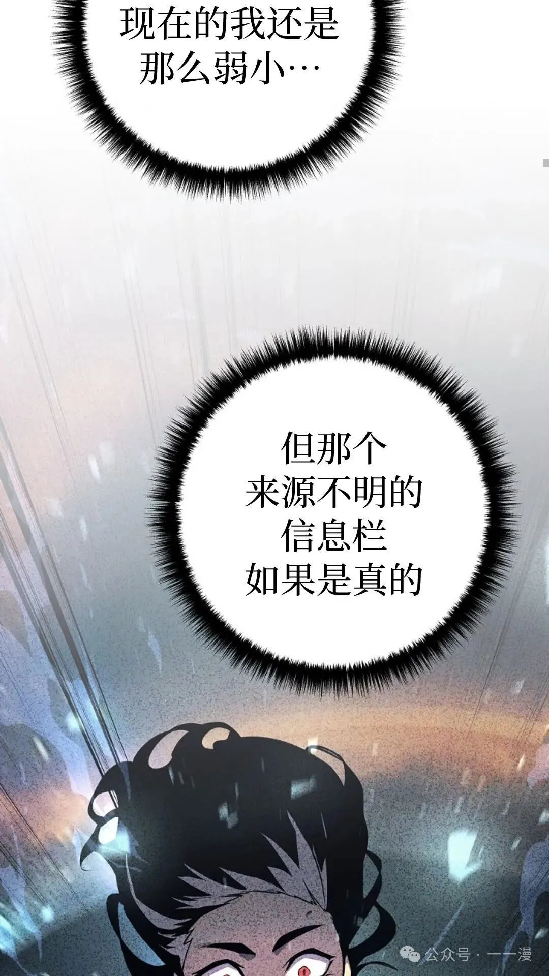 第2集 第49页