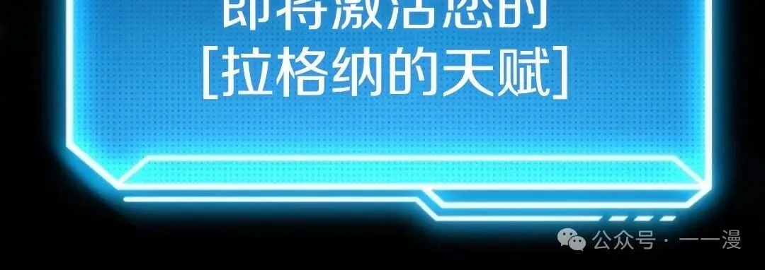 第2集 第51页