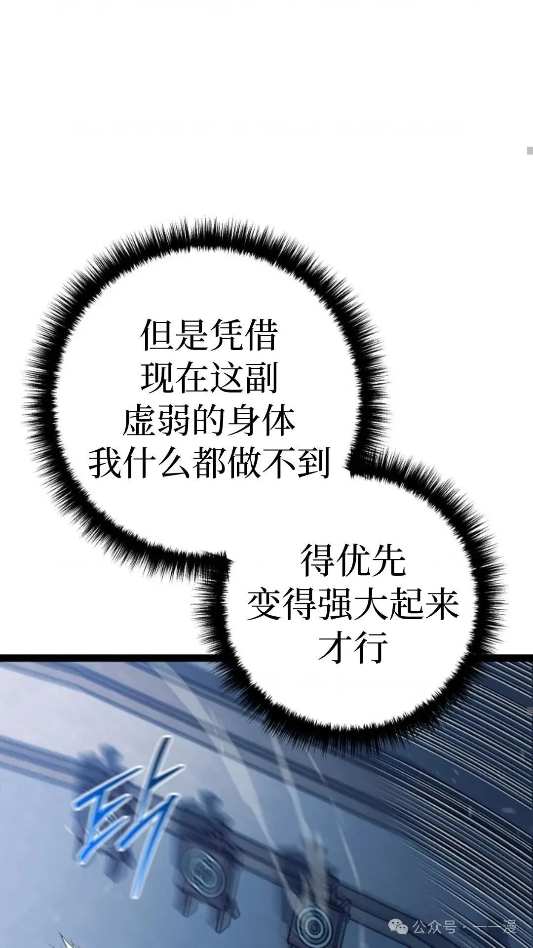 第2集 第64页