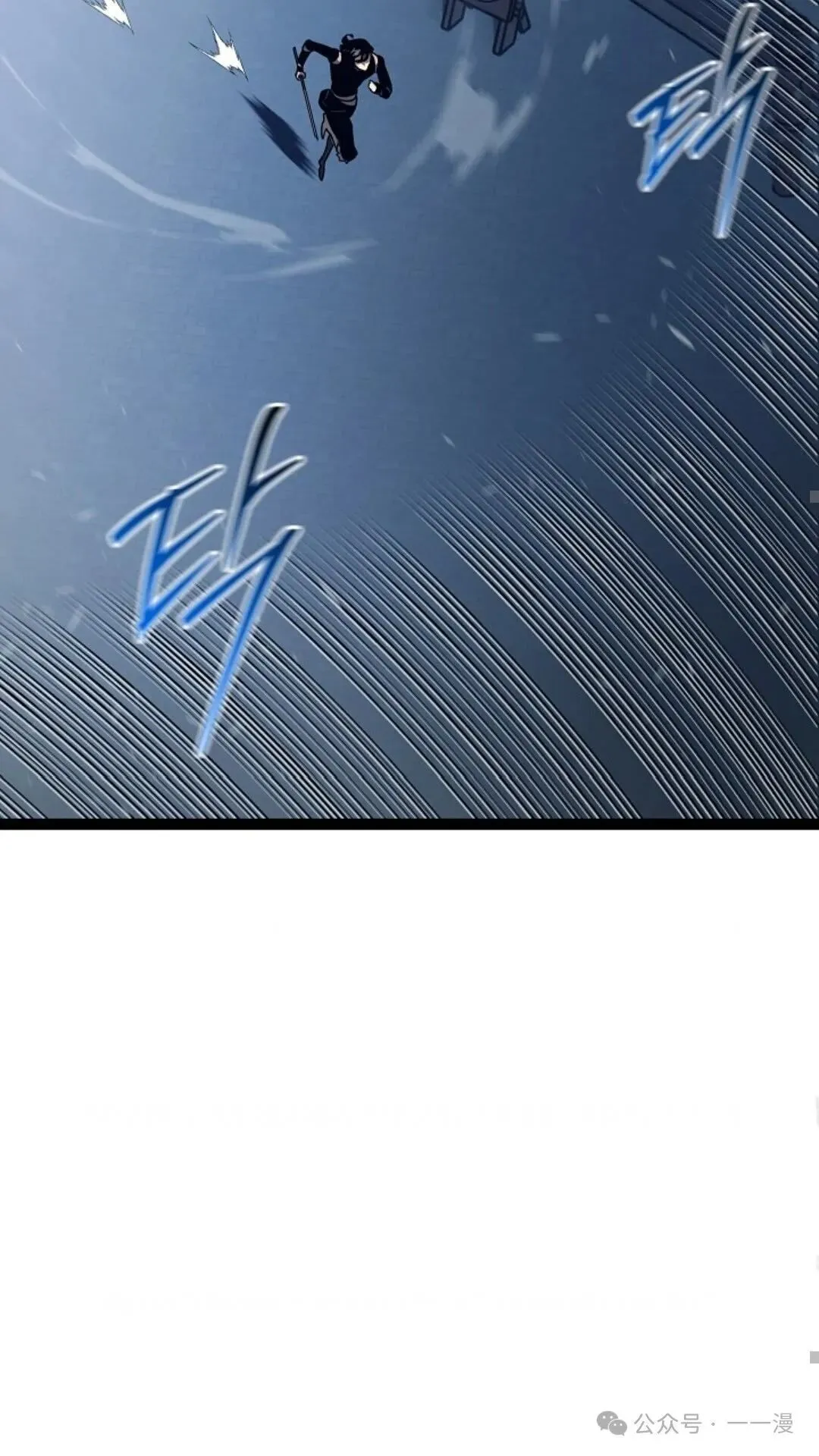 第2集 第65页