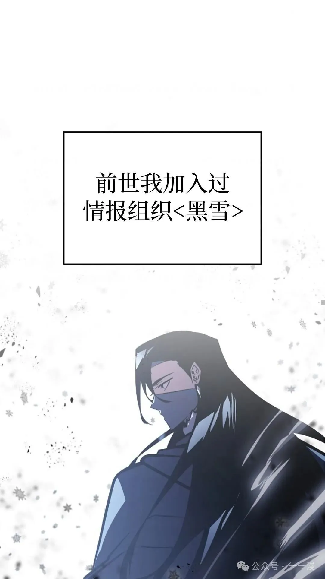 第2集 第66页