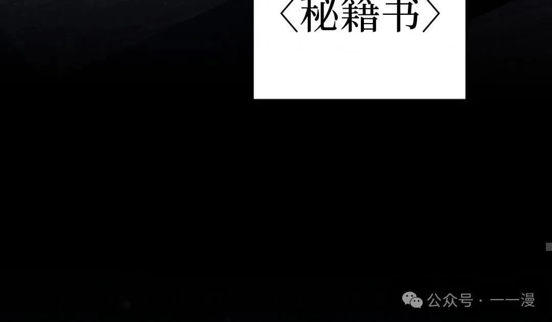 第2集 第71页