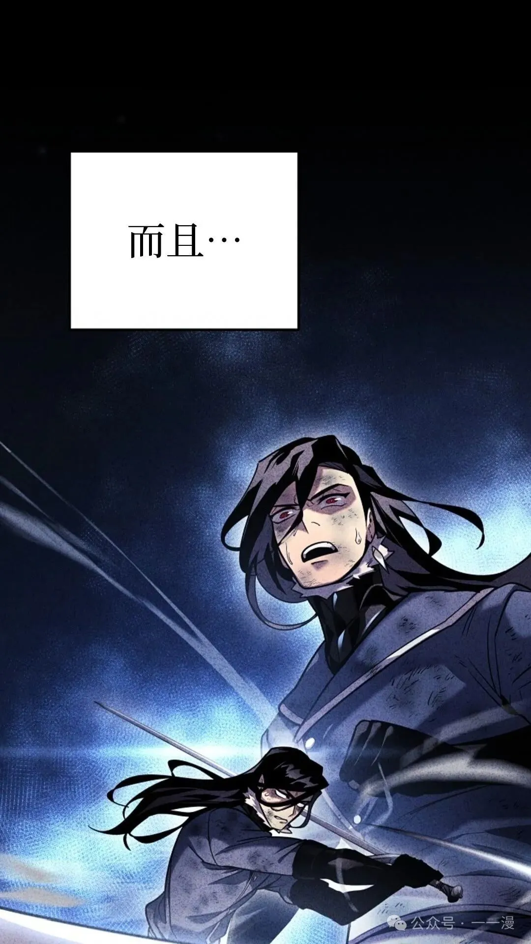 第2集 第72页
