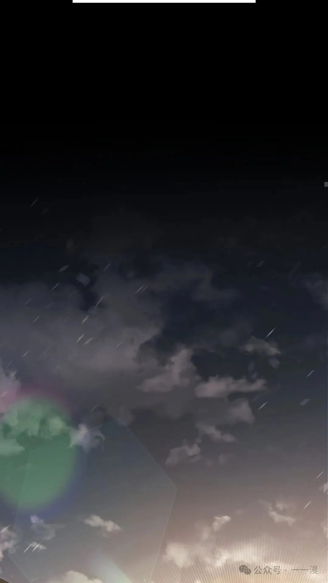 第2集 第74页