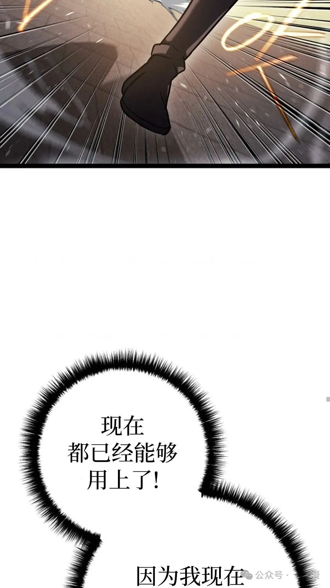第2集 第76页