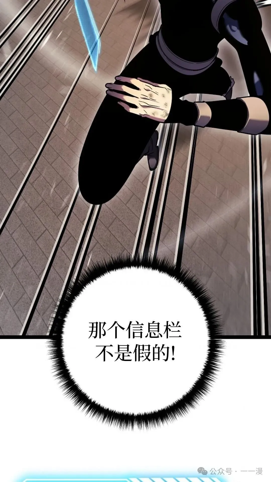 第2集 第78页