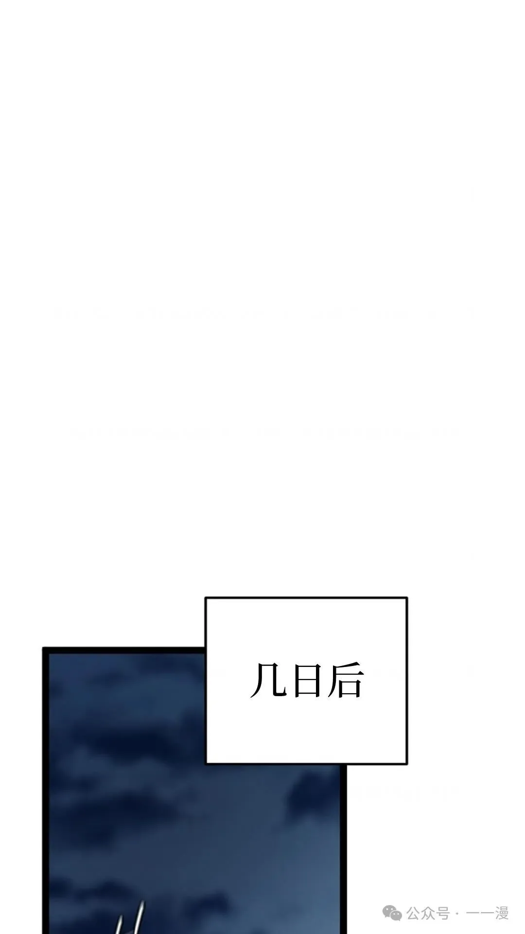第2集 第89页