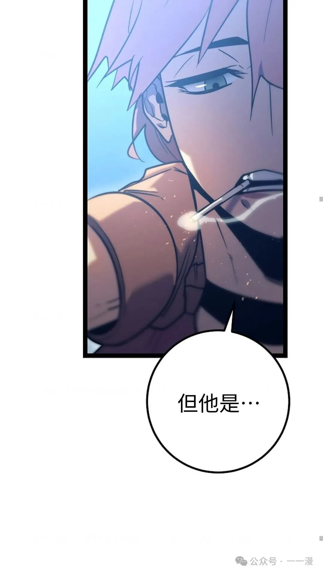 第2集 第97页