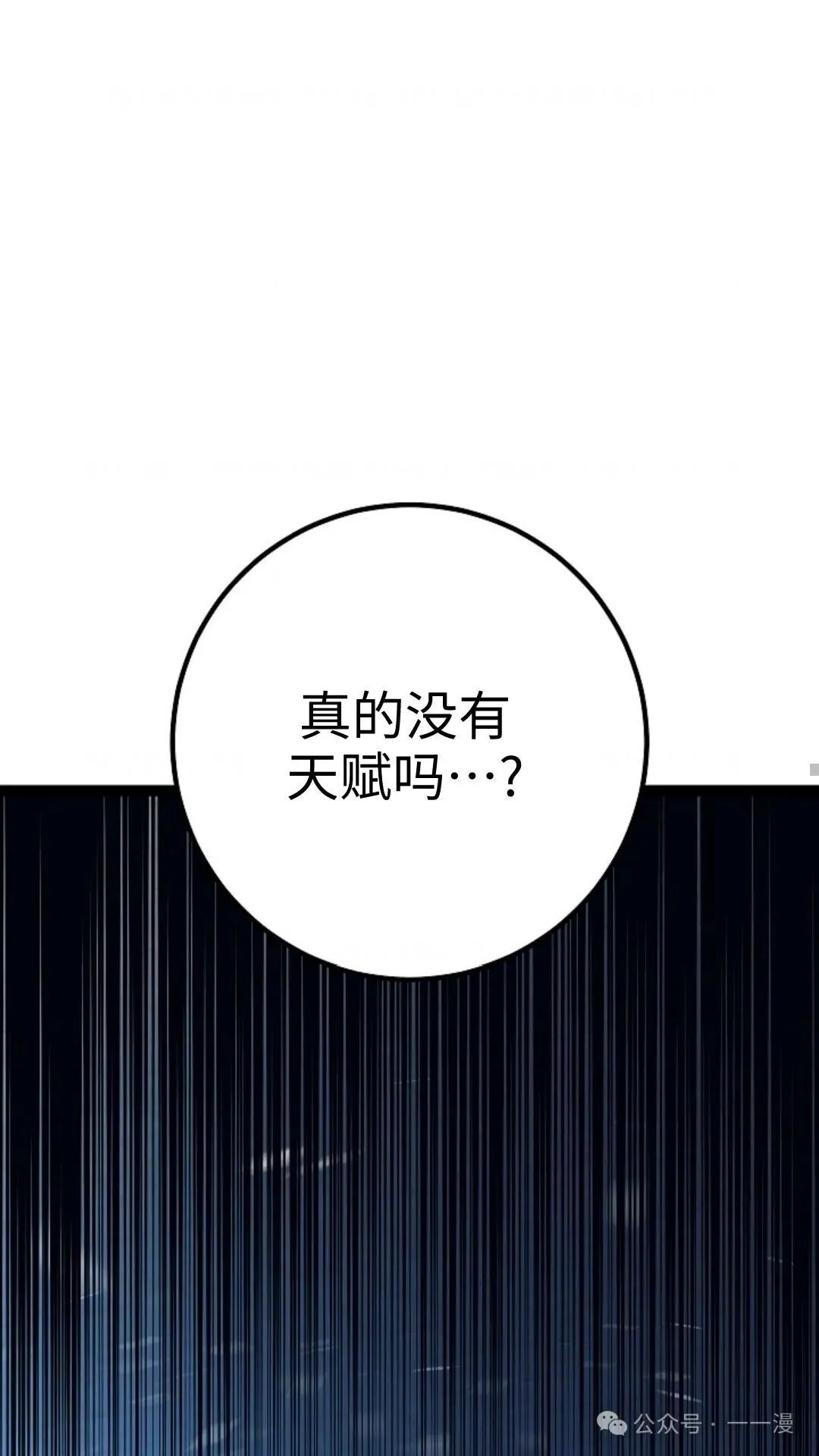 第2集 第98页