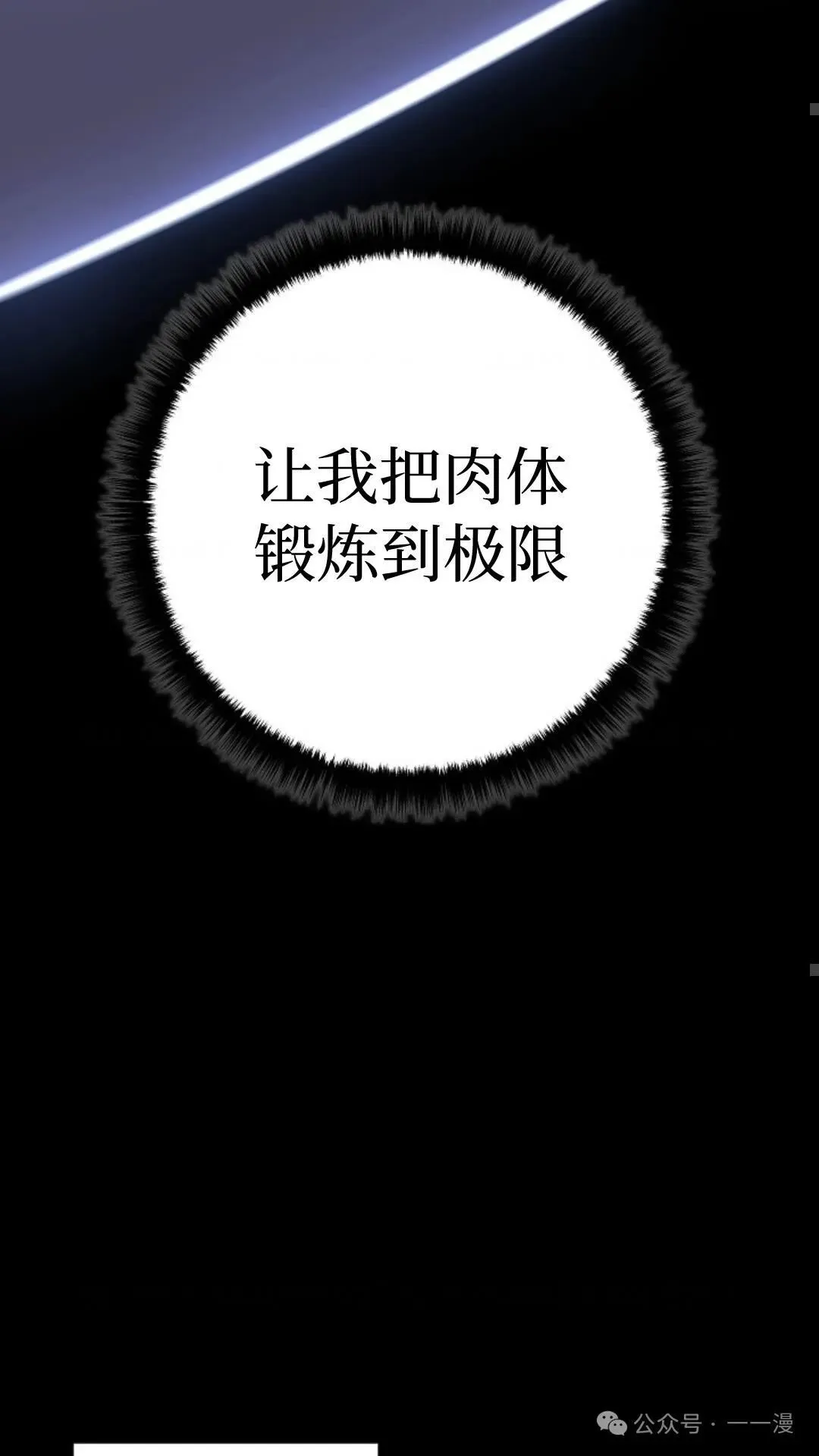 第2集 第102页