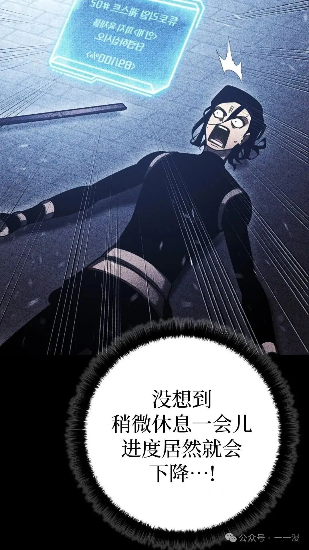 第2集 第105页