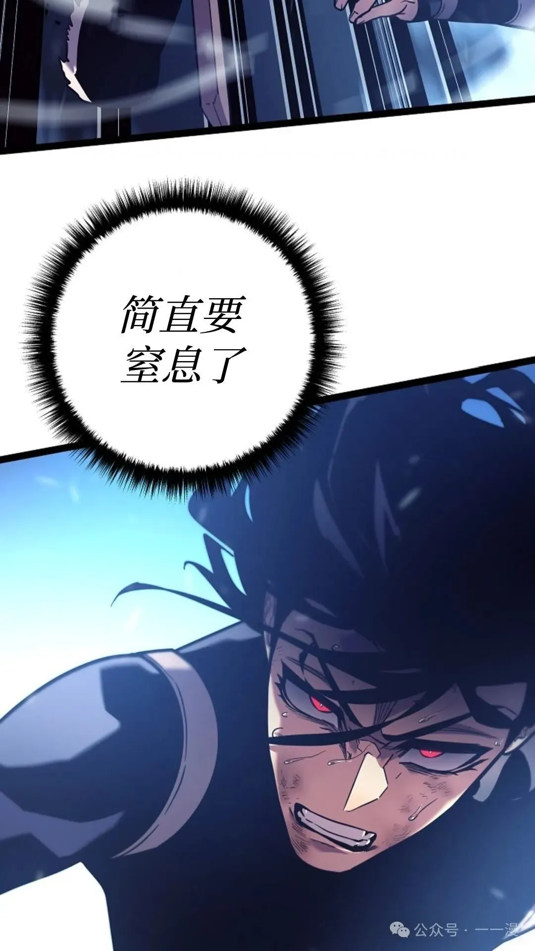 第2集 第115页