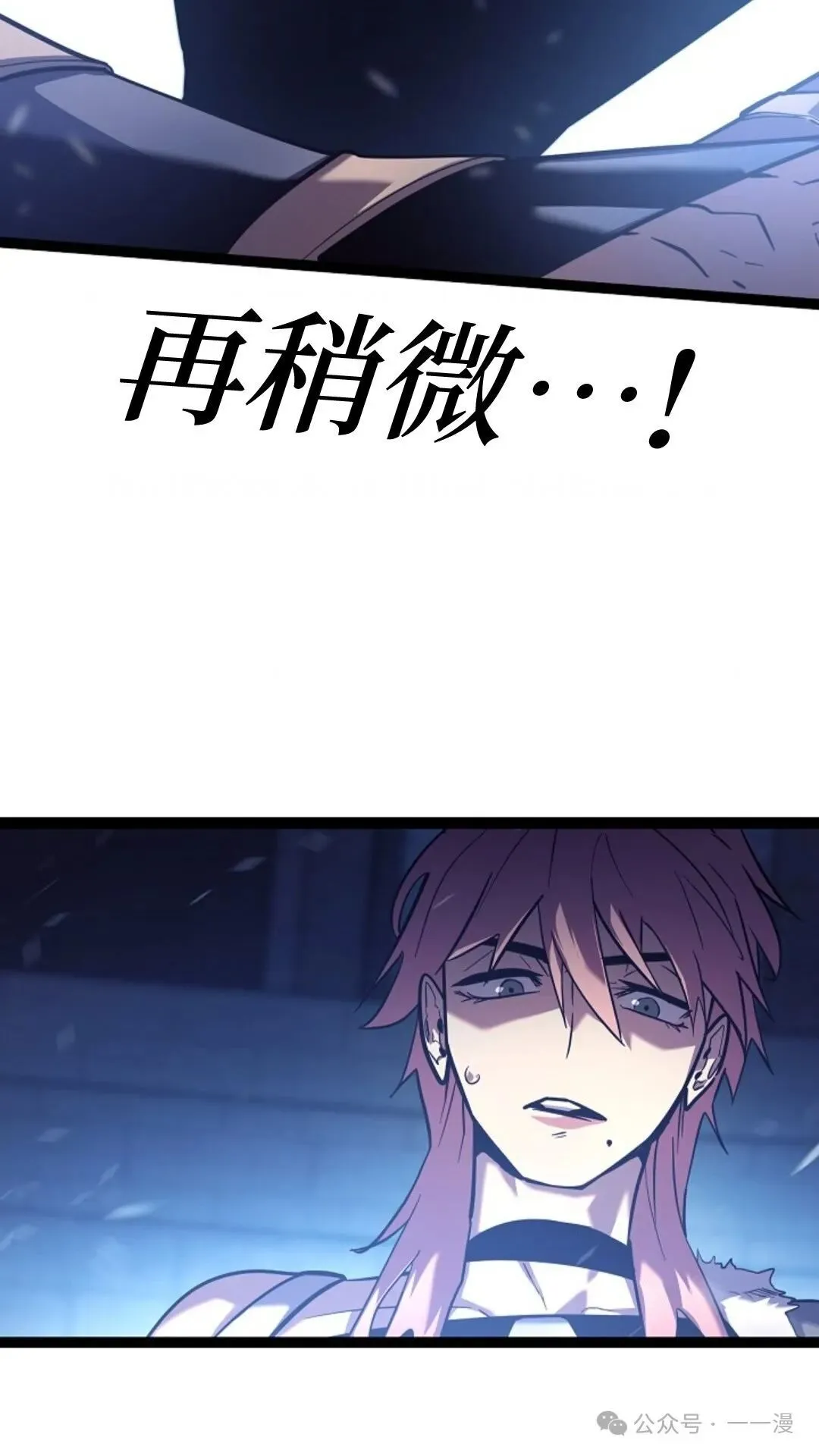 第2集 第116页