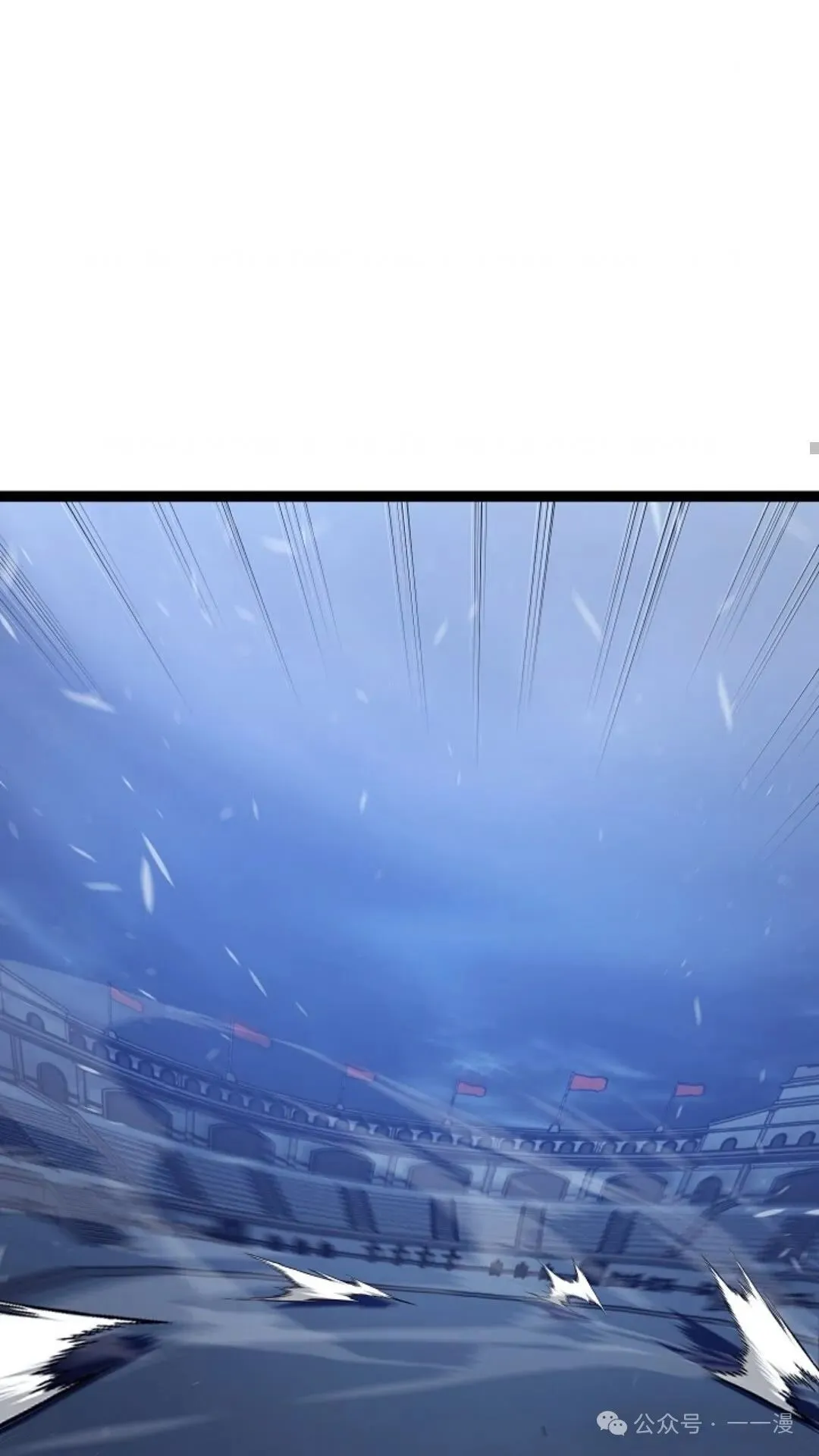 第2集 第117页