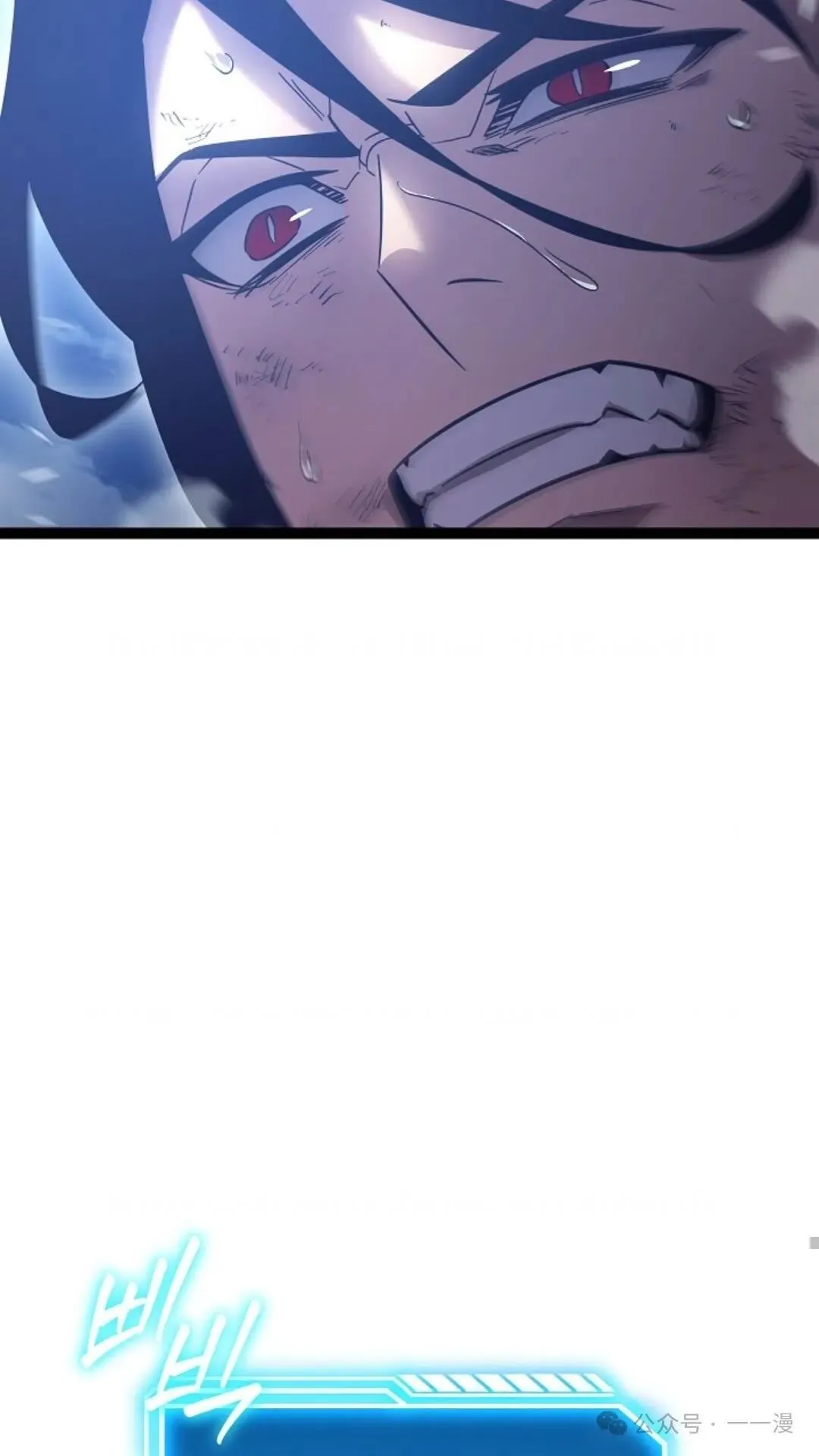 第2集 第120页