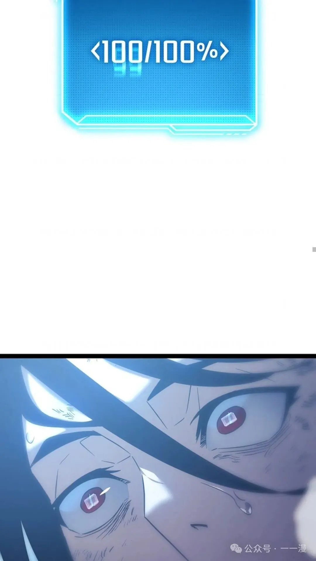 第2集 第121页