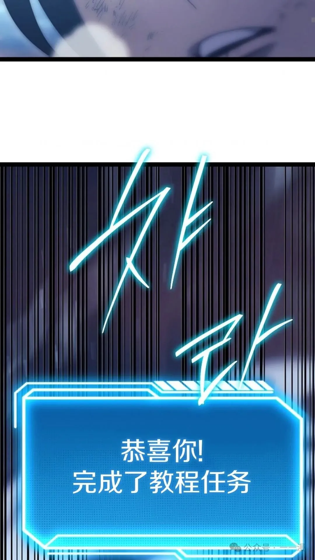 第2集 第122页