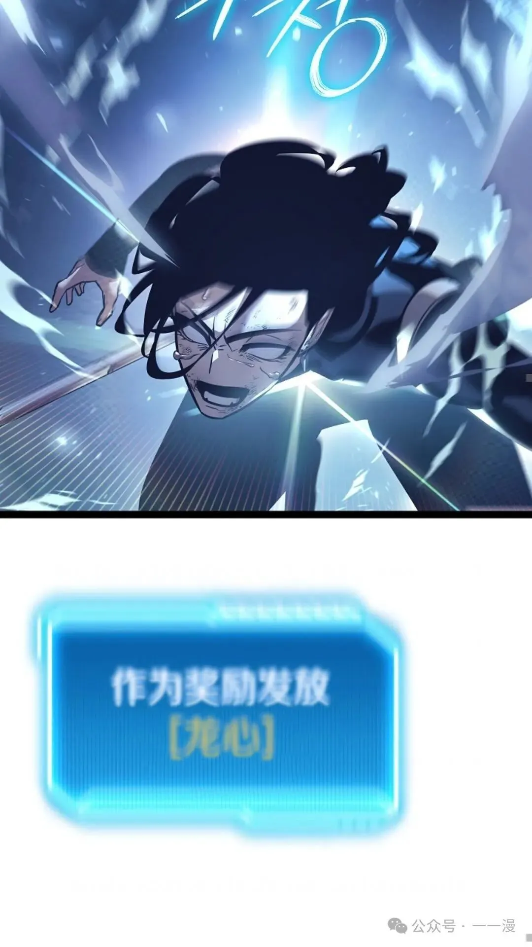第2集 第124页