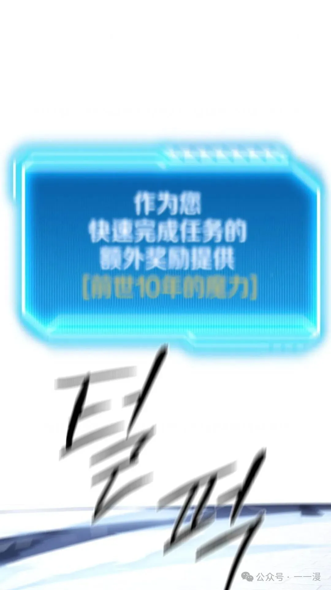 第2集 第125页