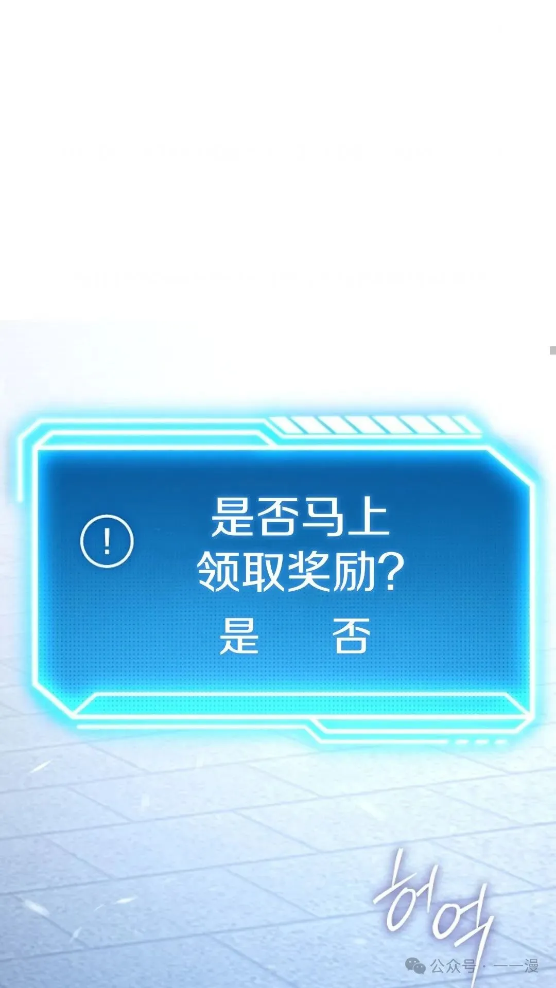 第2集 第127页