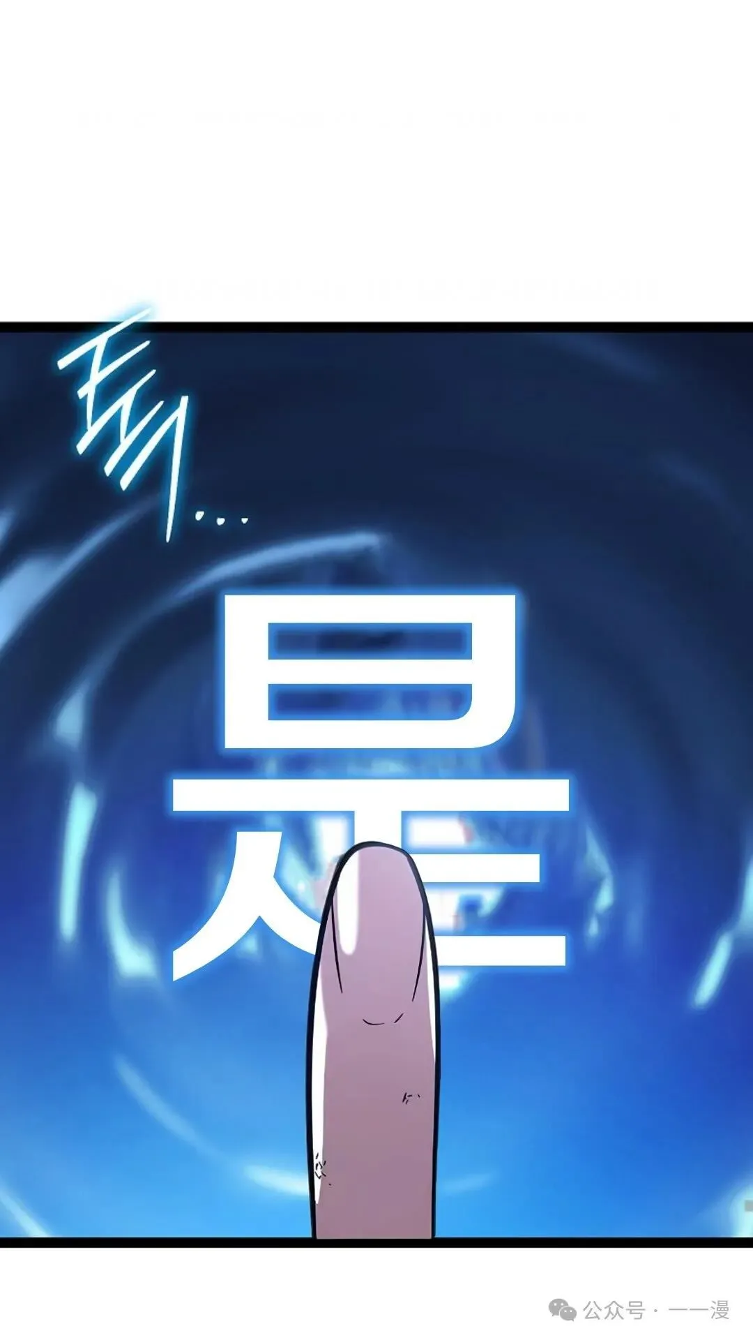 第2集 第130页