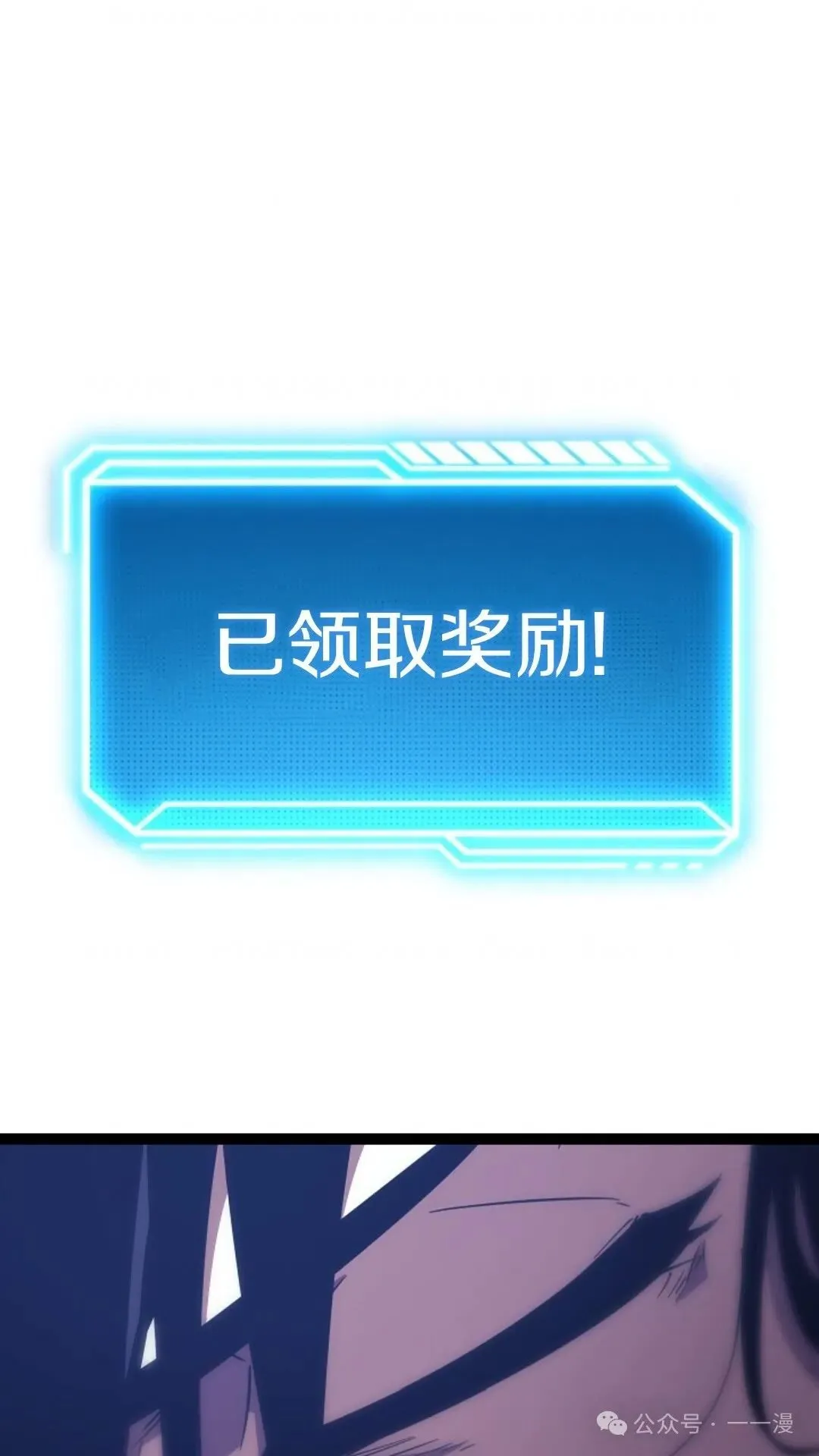第2集 第132页