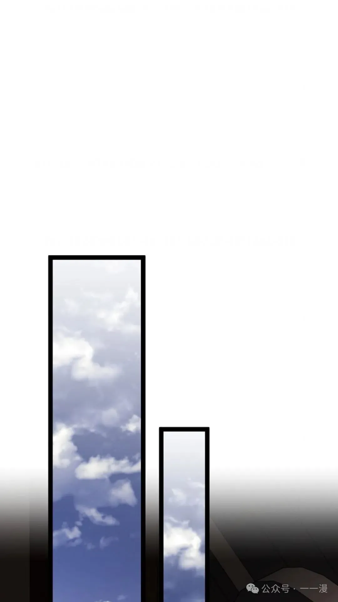 第2集 第138页