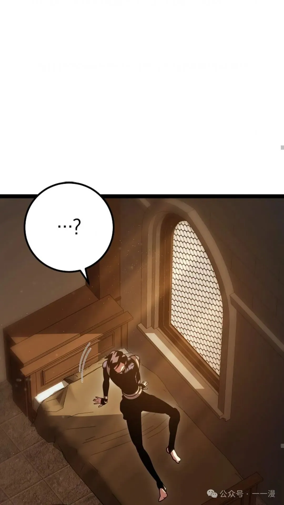 第2集 第141页