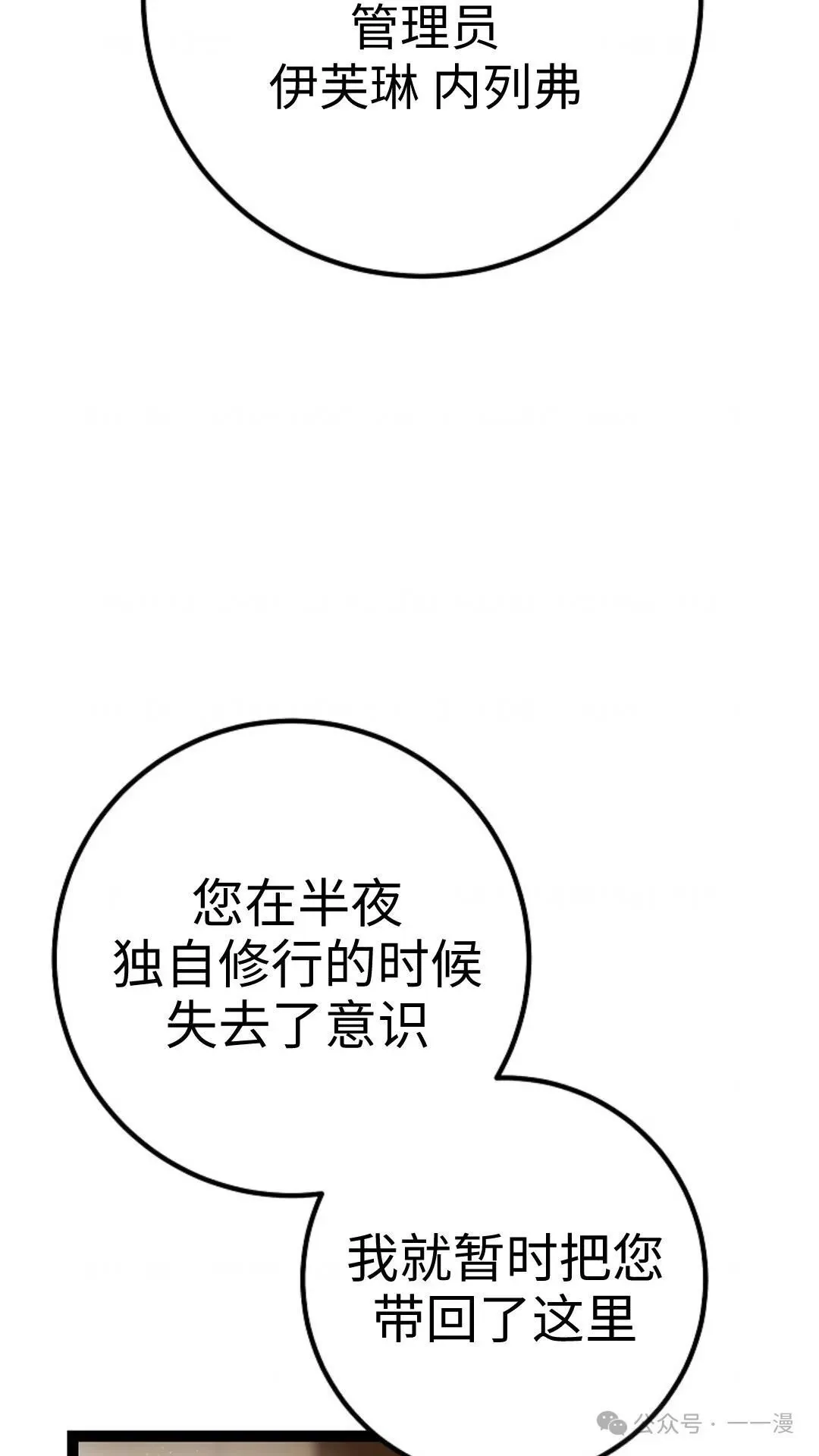 第2集 第146页