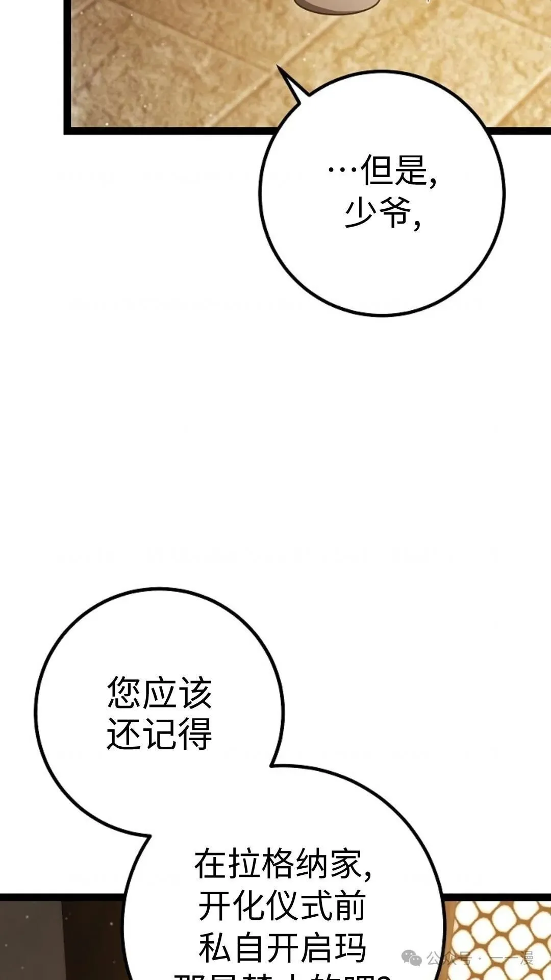 第2集 第151页