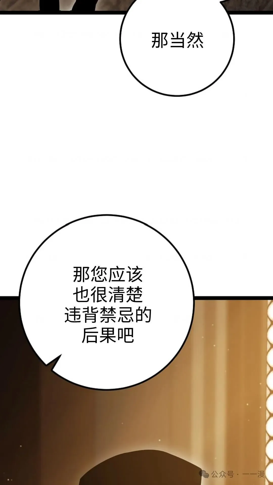 第2集 第153页