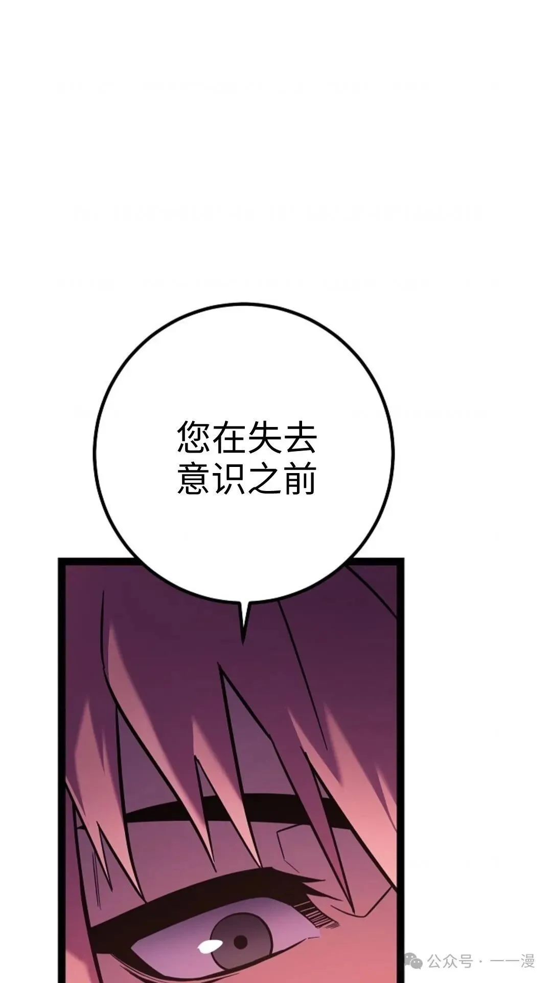 第2集 第155页
