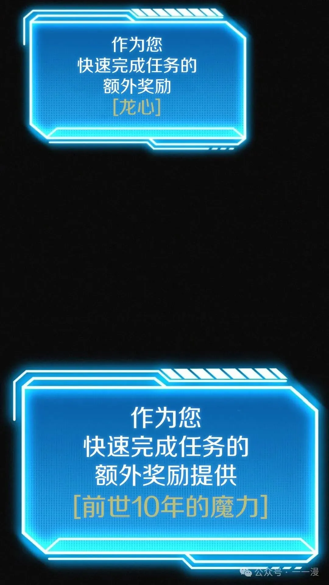 第2集 第166页