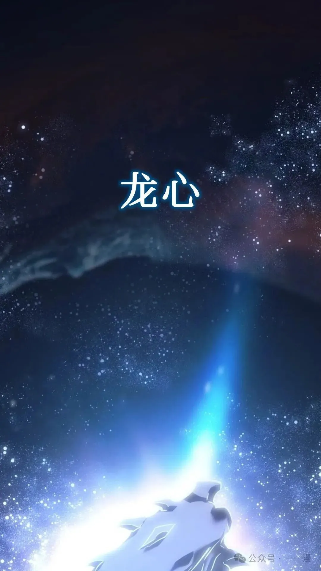 第3集 第1页