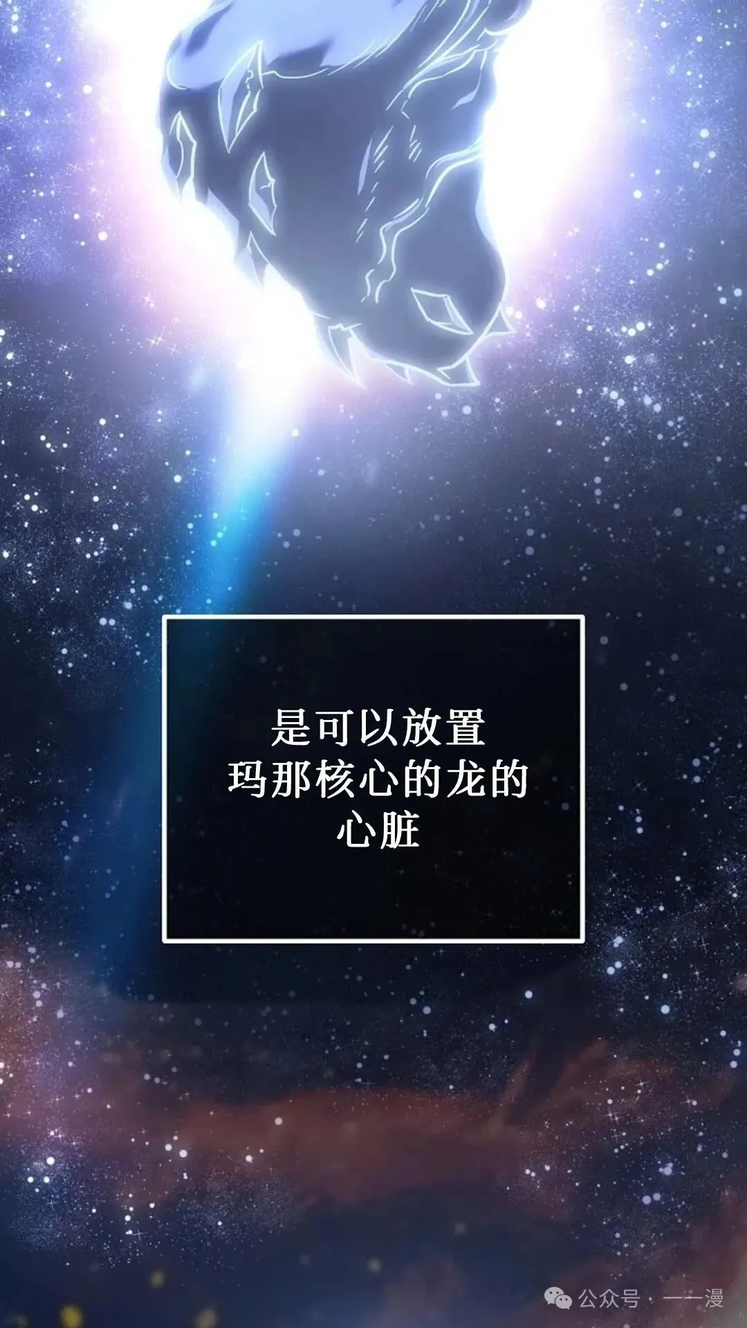 第3集 第2页