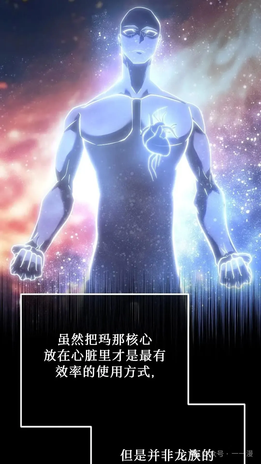 第3集 第3页