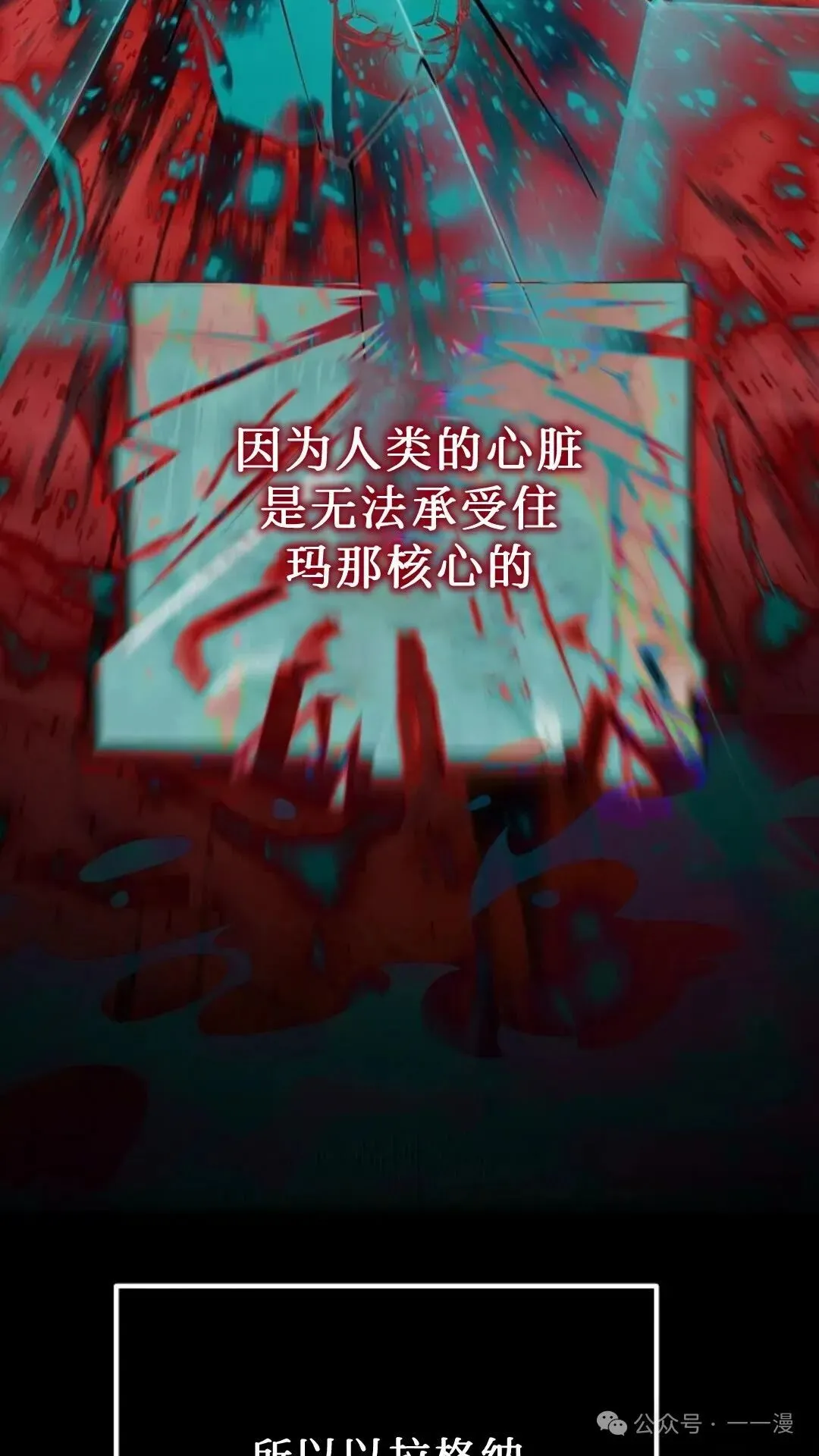第3集 第5页