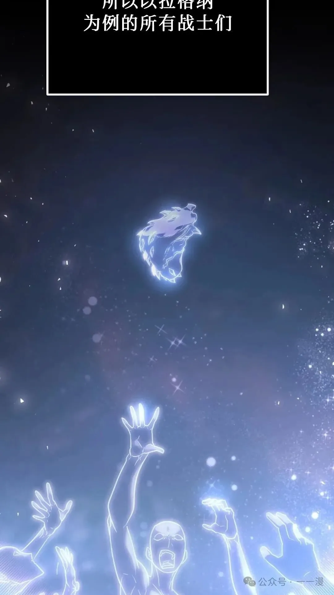 第3集 第6页
