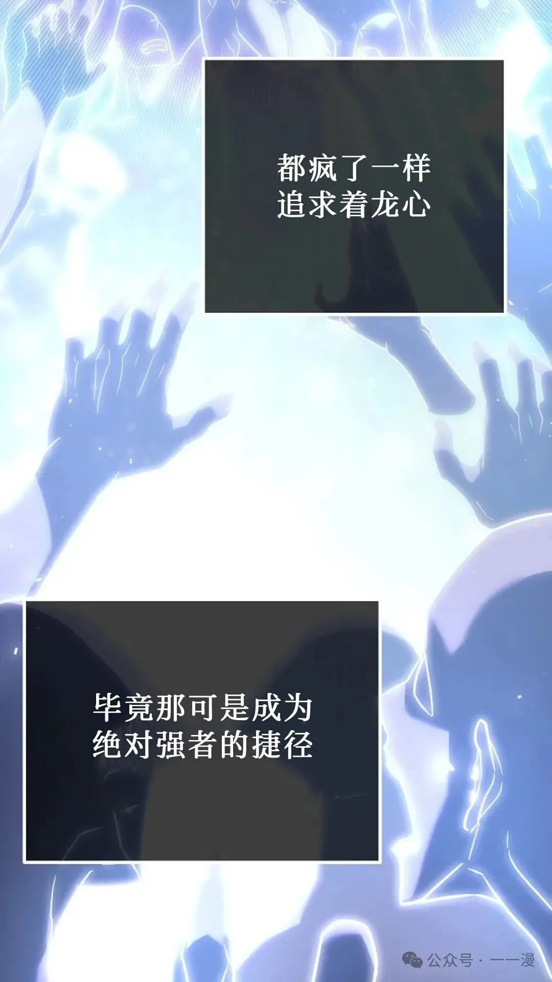 第3集 第7页
