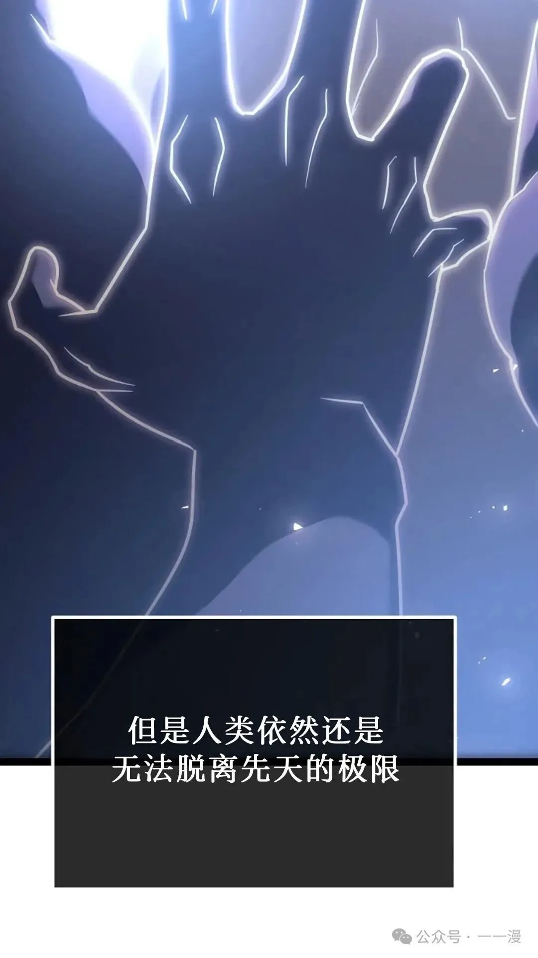 第3集 第8页