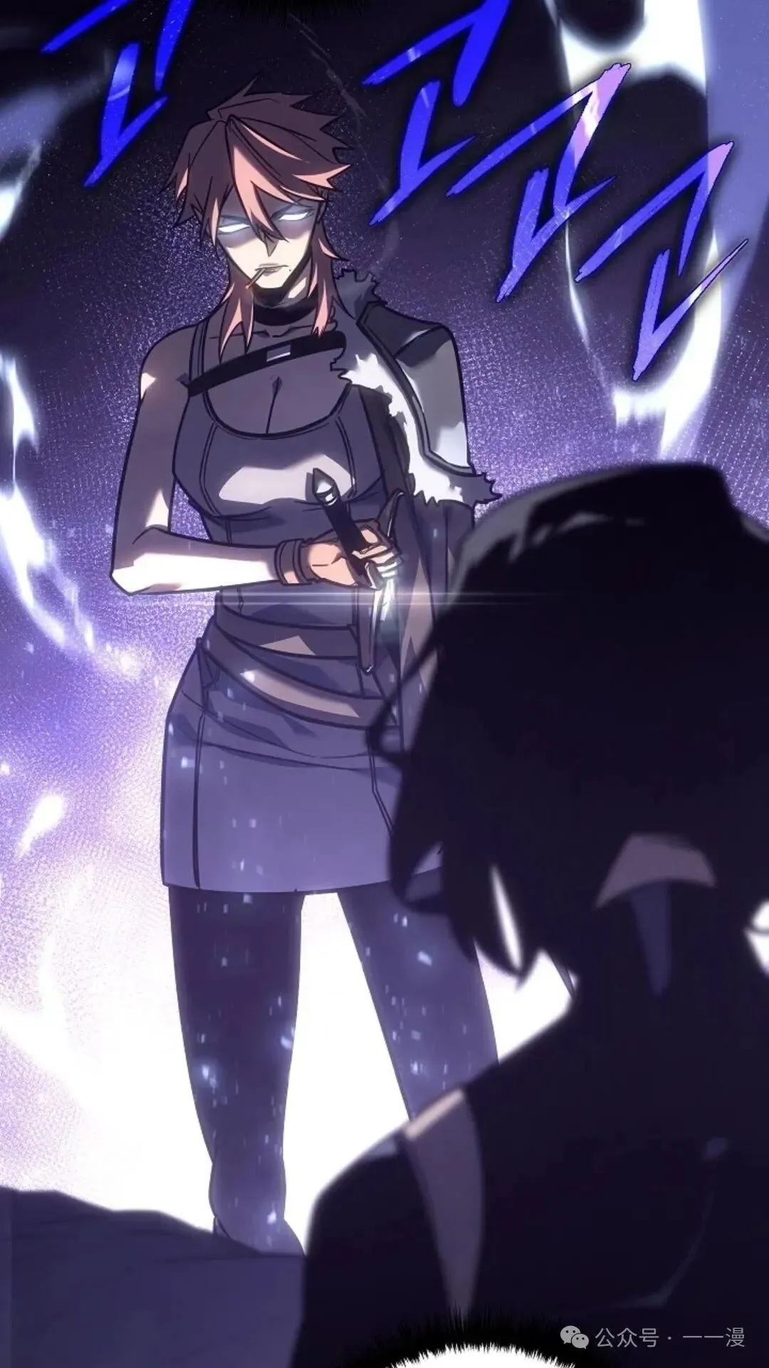 第3集 第13页