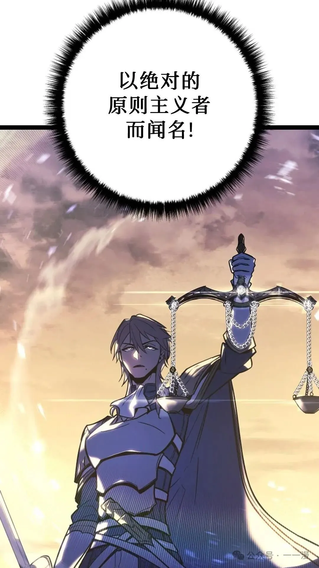 第3集 第20页