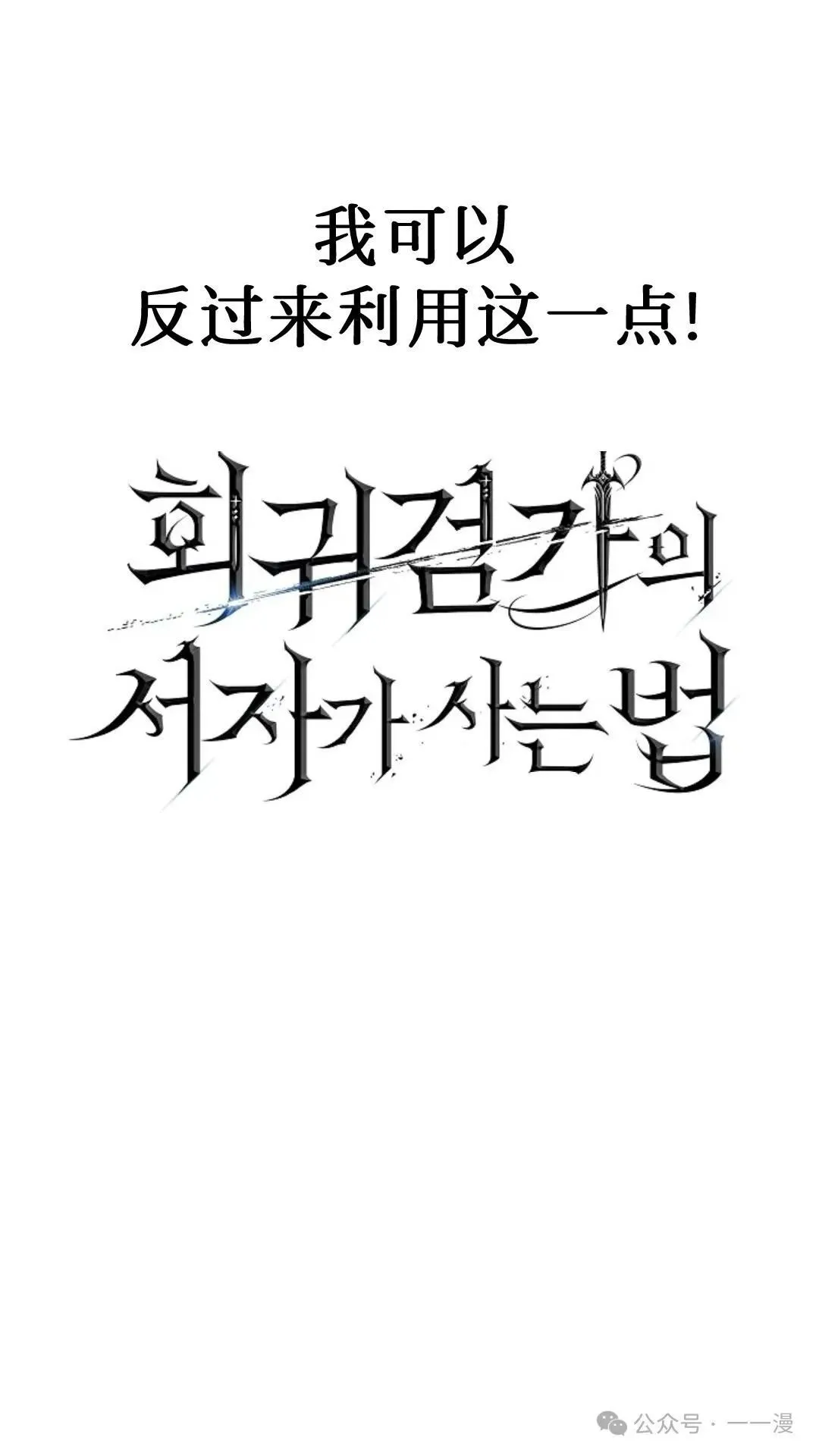 第3集 第33页