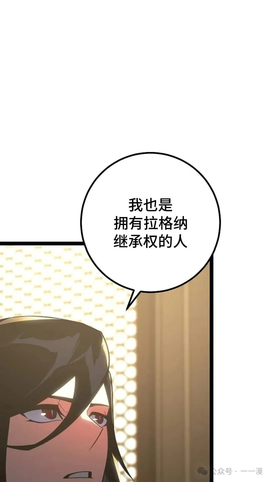 第3集 第34页