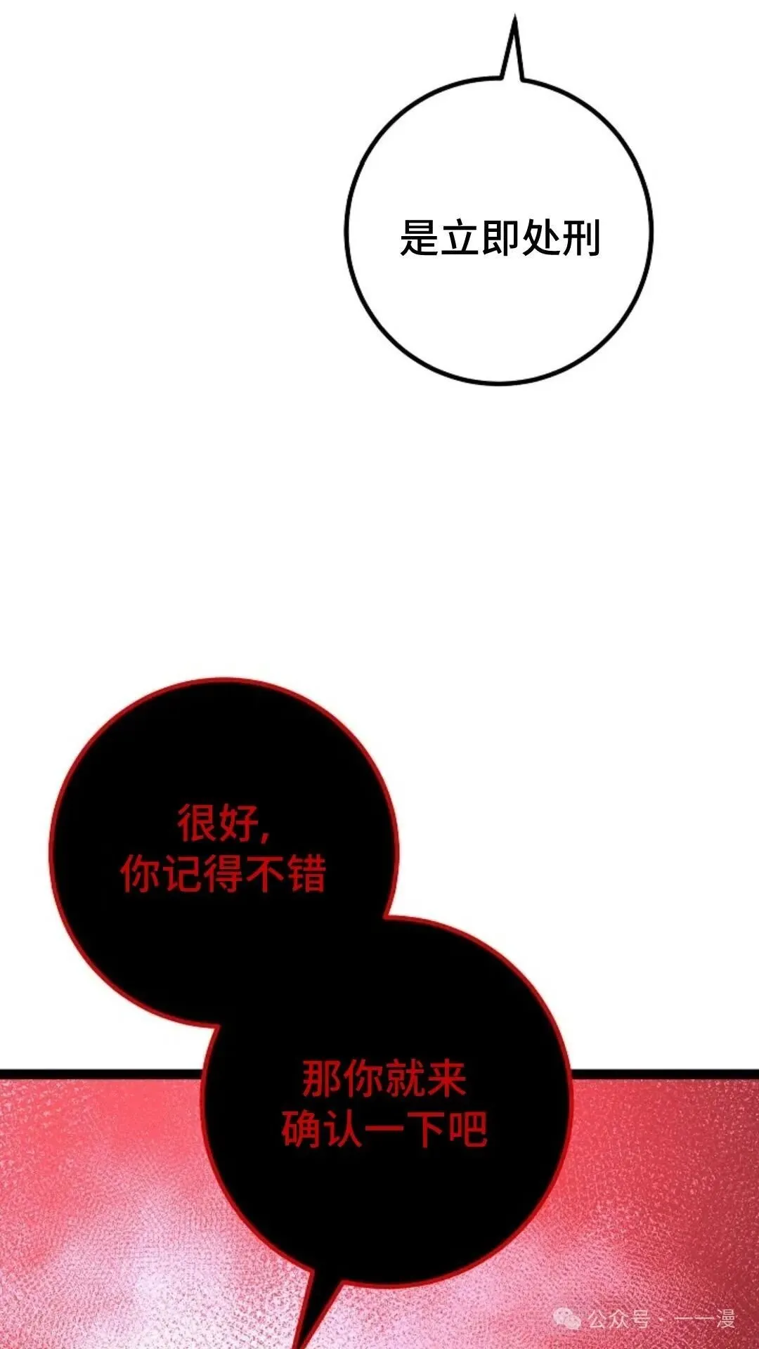 第3集 第40页
